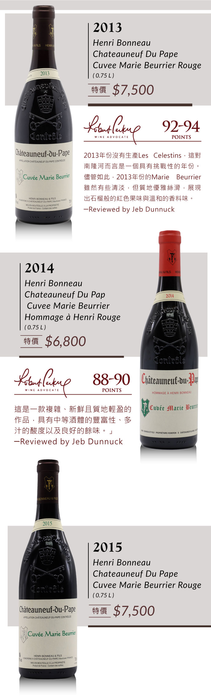 Beurrier Rouge Grand Cru