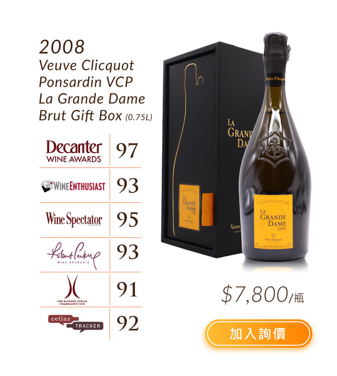 2008 Veuve Clicquot Ponsardin VCP La Grande Dame Brut Gift Box