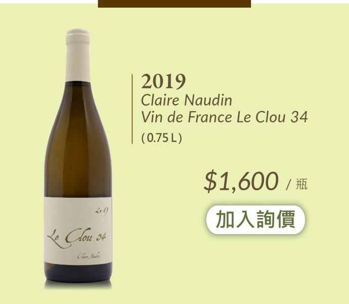 2019 Claire Naudin Bourgogne Aligote Le Clou 34