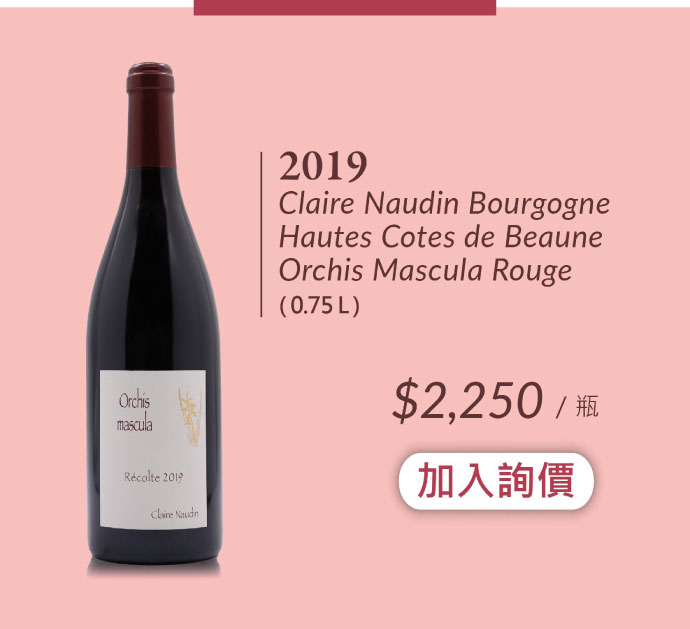 2019 Claire Naudin Bourgogne Hautes Cotes de Beaune Orchis Mascula Rouge