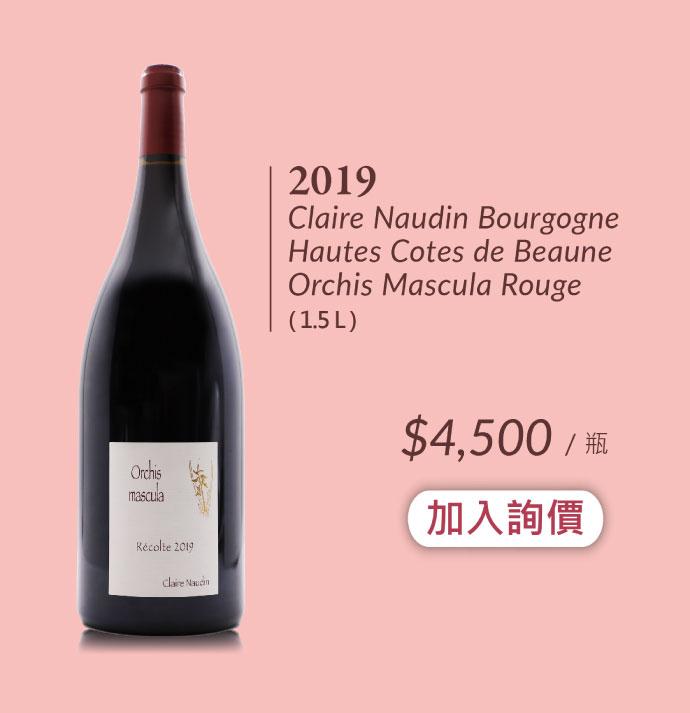 2019 Claire Naudin Bourgogne Hautes Cotes de Beaune Orchis Mascula Rouge