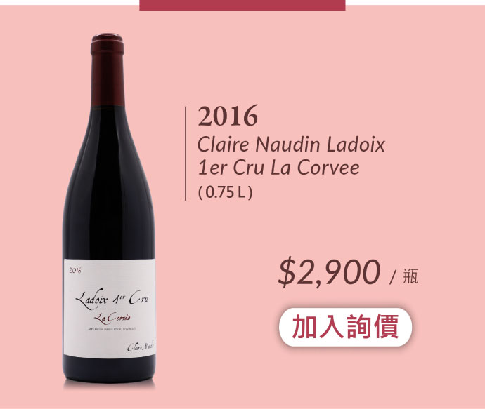 2016 Claire Naudin Ladoix 1er Cru La Corvee