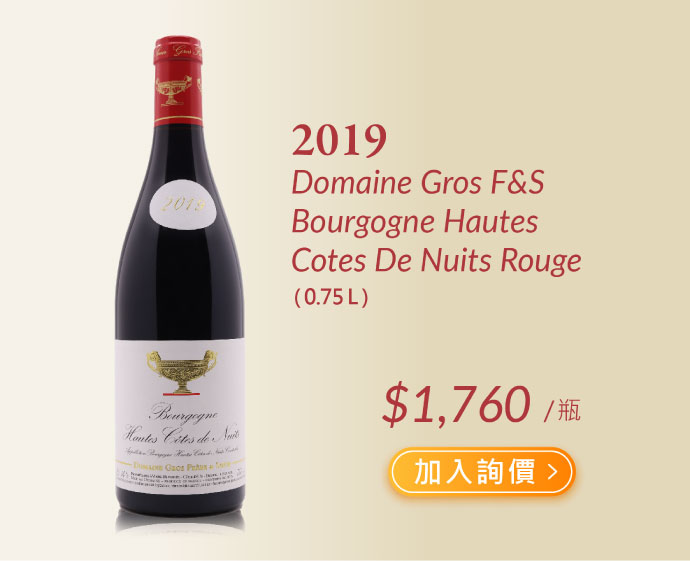 2019 Domaine Gros F&S Bourgogne Hautes Cotes De Nuits Rouge