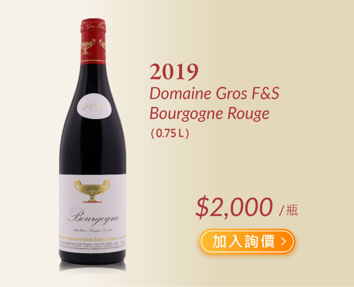 2019 Domaine Gros F&S Bourgogne Rouge 