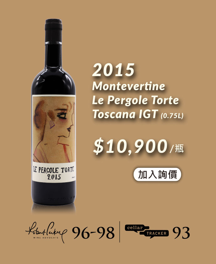 2015 Montevertine Le Pergole Torte Toscana IGT