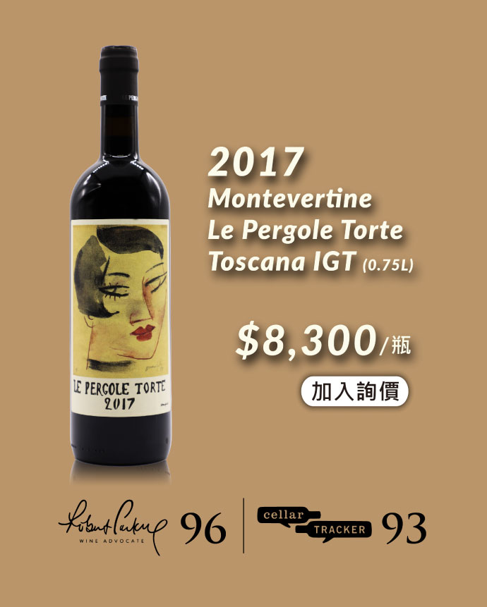 2017 Montevertine Le Pergole Torte Toscana IGT