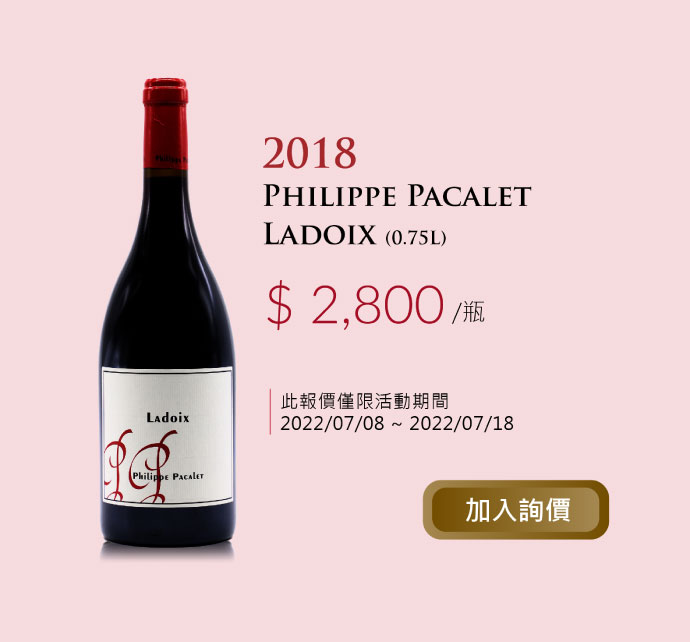 2018 Philippe Pacalet Ladoix