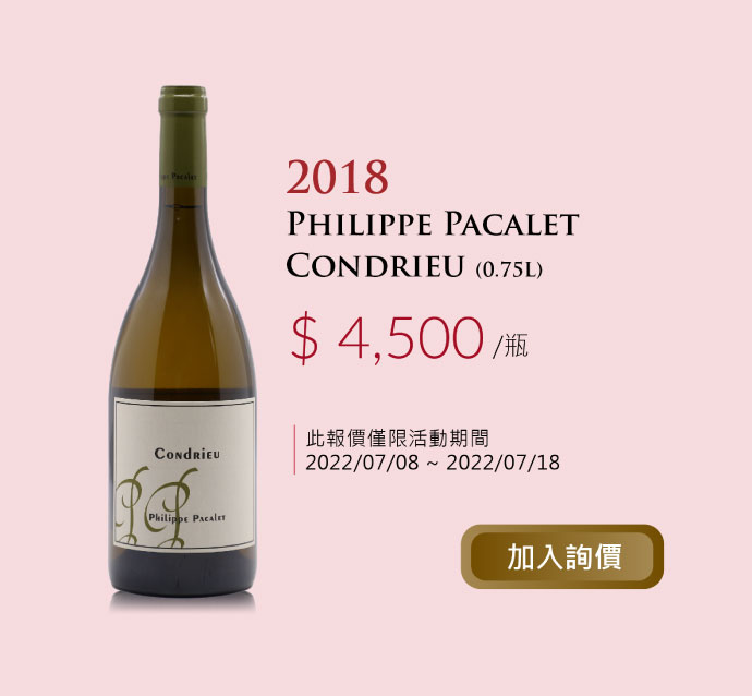 2018 Philippe Pacalet Condrieu