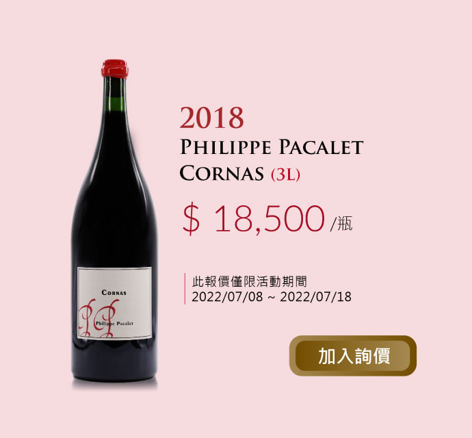 2018 Philippe Pacalet Cornas