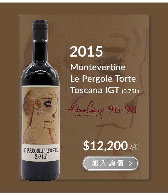 2015 Montevertine Le Pergole Torte Toscana IGT