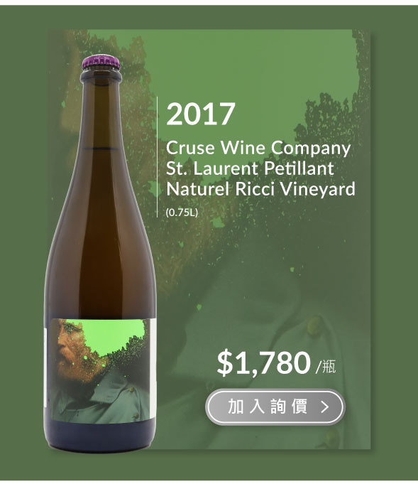 2017 Cruse Wine Company St. Laurent Petillant Naturel Ricci Vineyard 