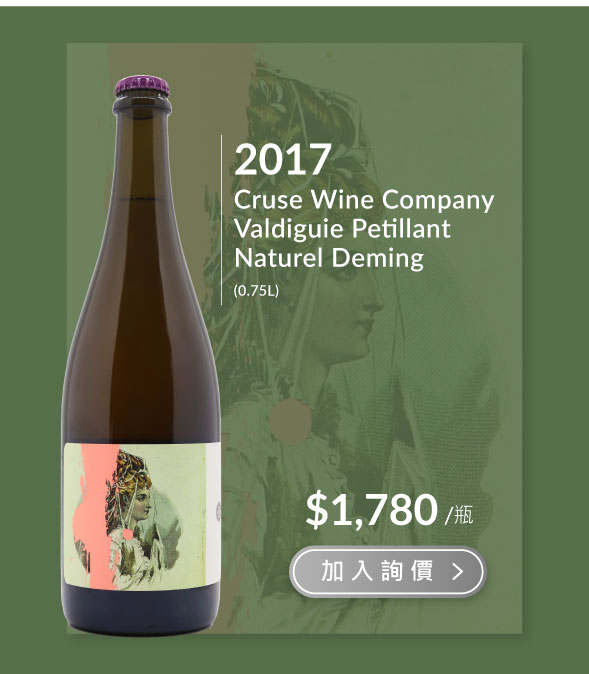 2017 Cruse Wine Company Valdiguie Petillant Naturel Deming