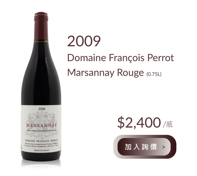 2009 Domaine François Perrot Marsannay Rouge