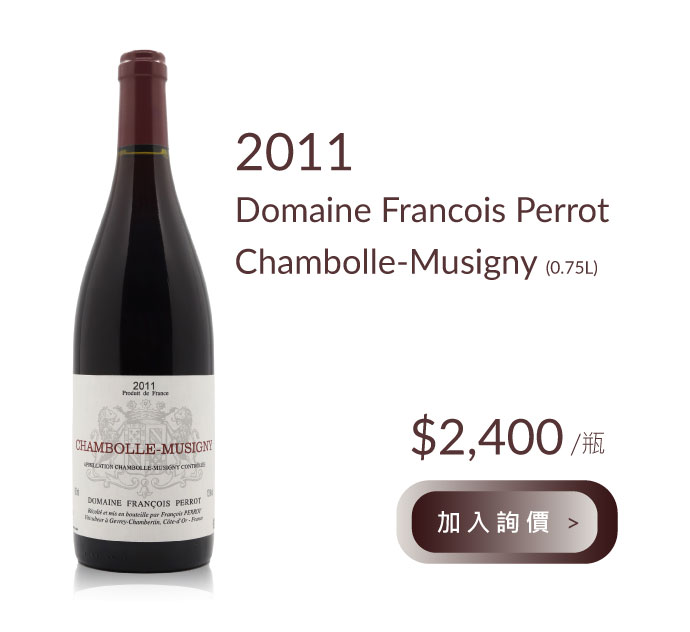 2011 Domaine Francois Perrot Chambolle-Musigny