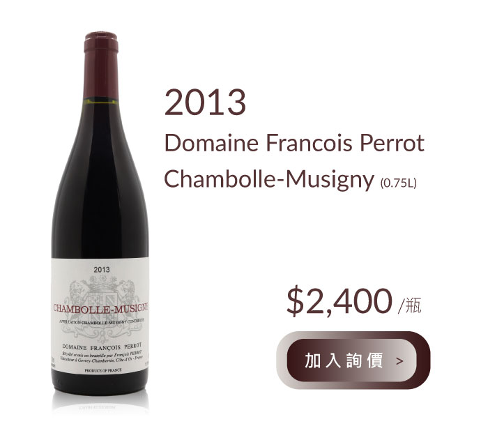 2013 Domaine Francois Perrot Chambolle-Musigny