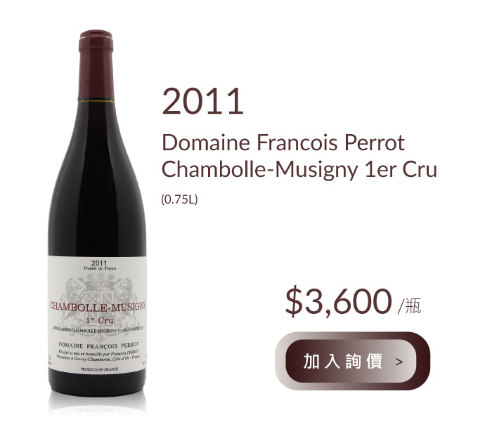 2011 Domaine Francois Perrot Chambolle-Musigny 1er Cru   