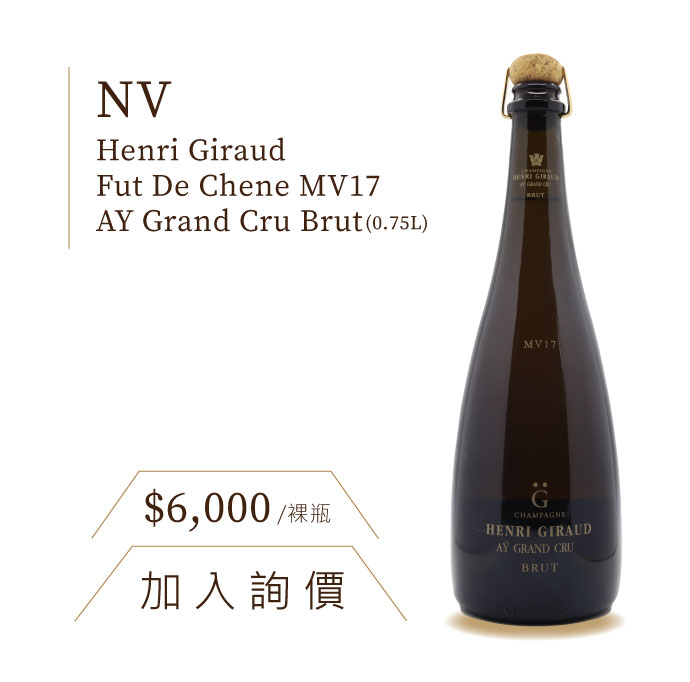 NV Henri Giraud Fut De Chene MV17 AY Grand Cru Brut (Naked)