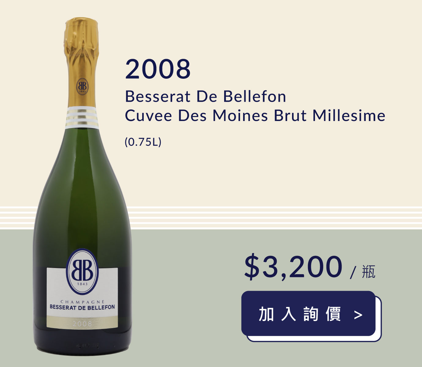 2008 Besserat De Bellefon Cuvee Des Moines Brut Millesime