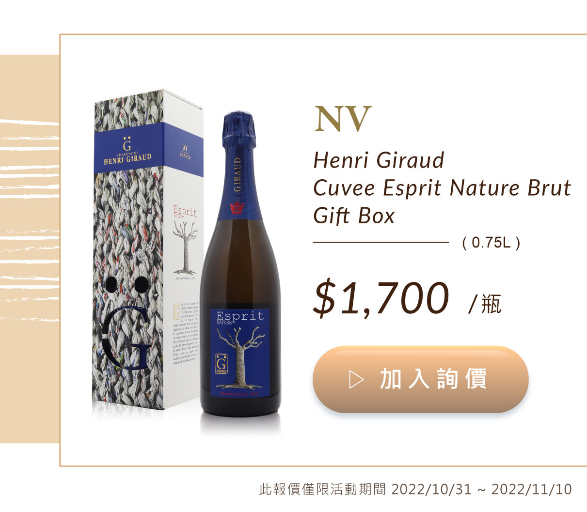 NV Henri Giraud Fut De Chene MV Rose AY Grand Cru Brut Mangum