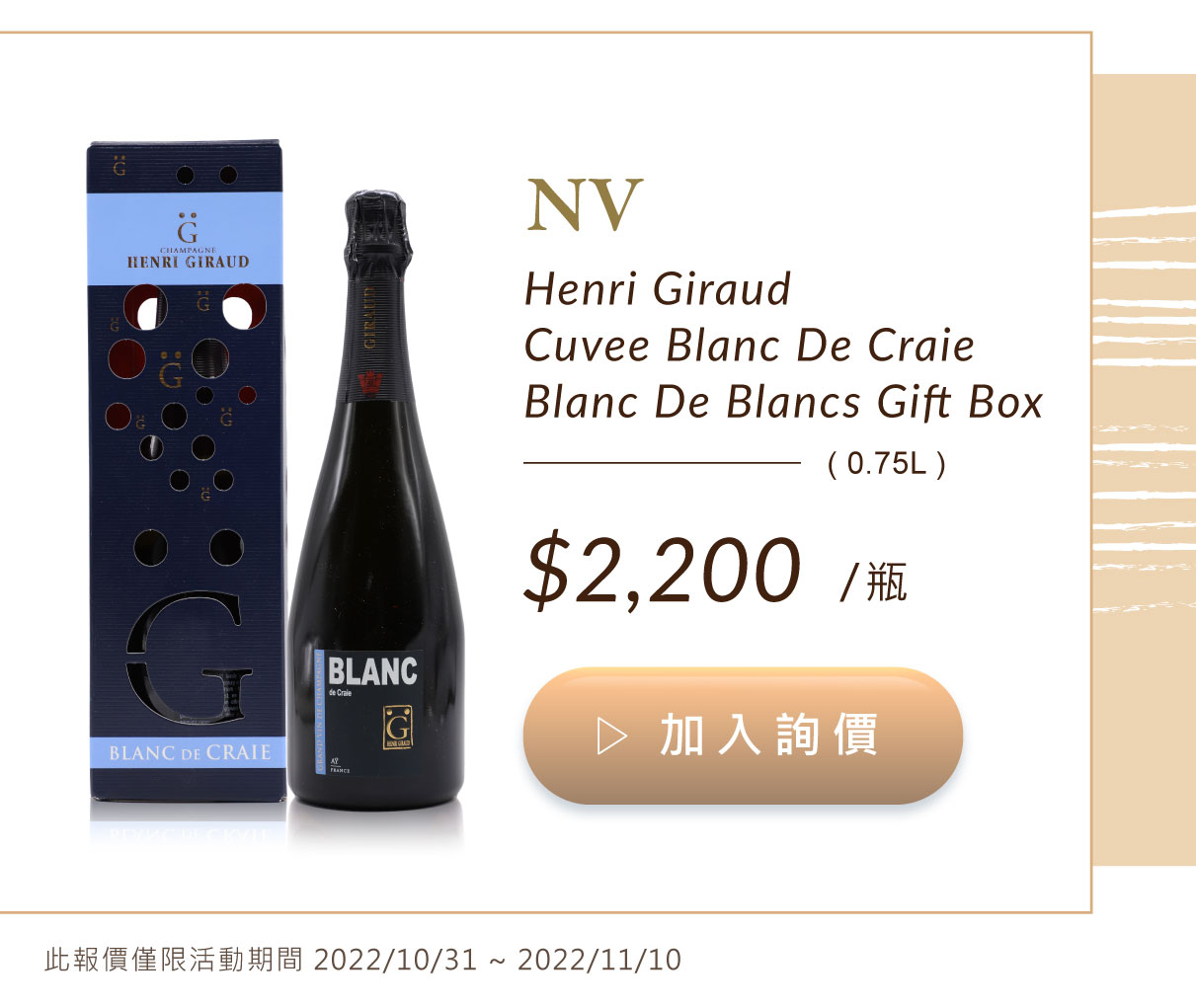 NV Henri Giraud Fut De Chene MV Rose AY Grand Cru Brut Mangum