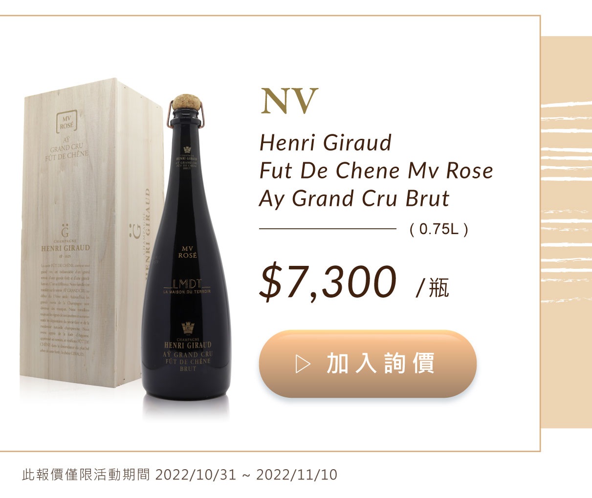 NV Henri Giraud Fut De Chene MV Rose AY Grand Cru Brut Mangum