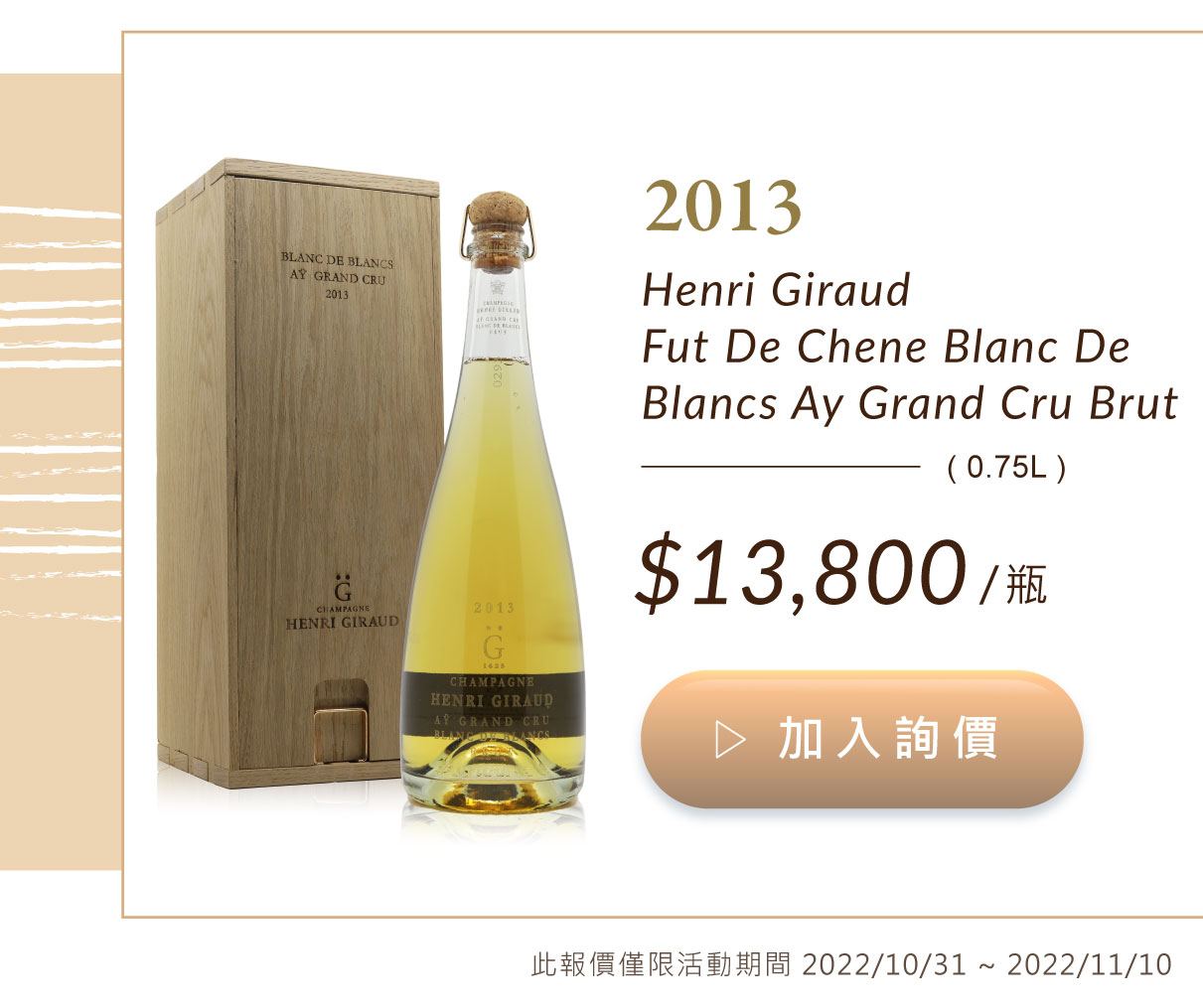 NV Henri Giraud Fut De Chene MV Rose AY Grand Cru Brut Mangum