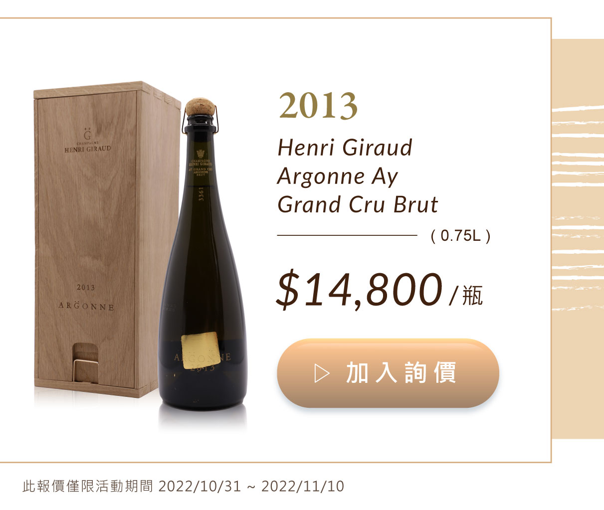 NV Henri Giraud Fut De Chene MV Rose AY Grand Cru Brut Mangum