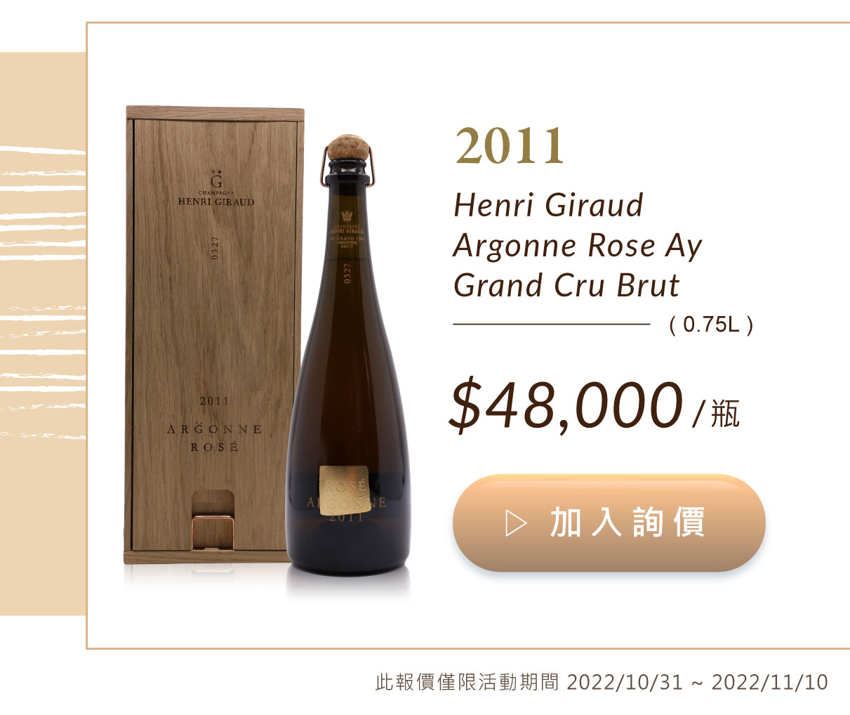 NV Henri Giraud Fut De Chene MV Rose AY Grand Cru Brut Mangum