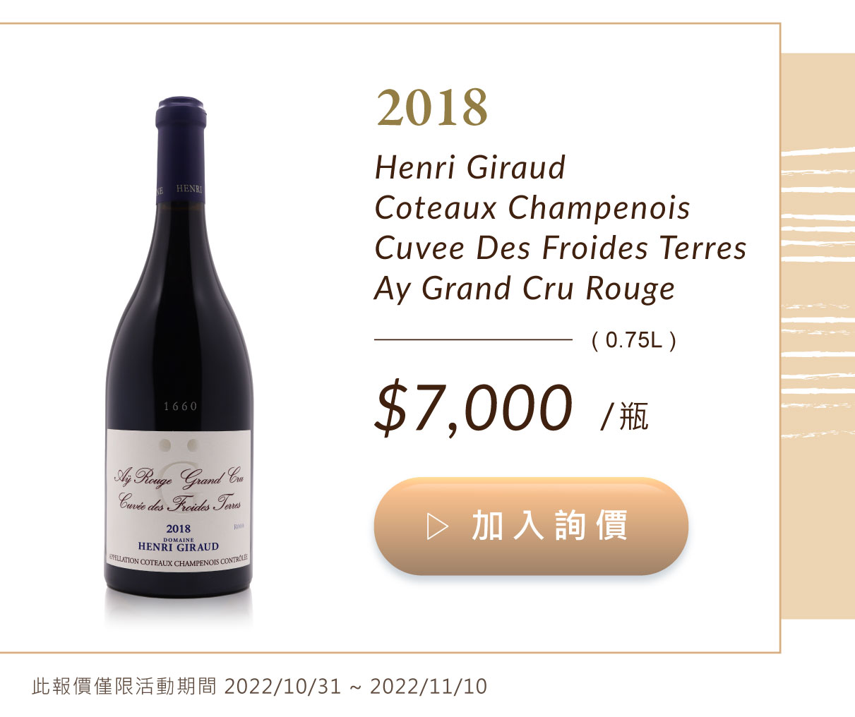 NV Henri Giraud Fut De Chene MV Rose AY Grand Cru Brut Mangum