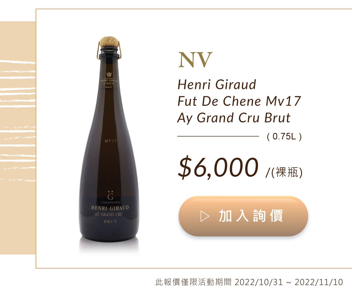 NV Henri Giraud Fut De Chene MV Rose AY Grand Cru Brut Mangum