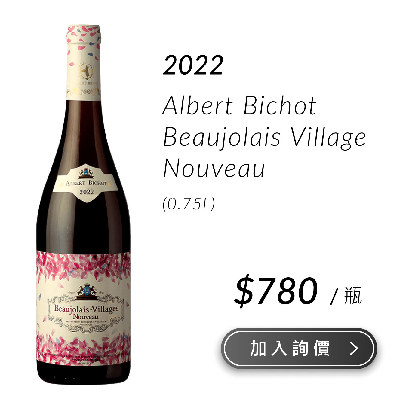 2022 Albert Bichot Beaujolais Village Nouveau