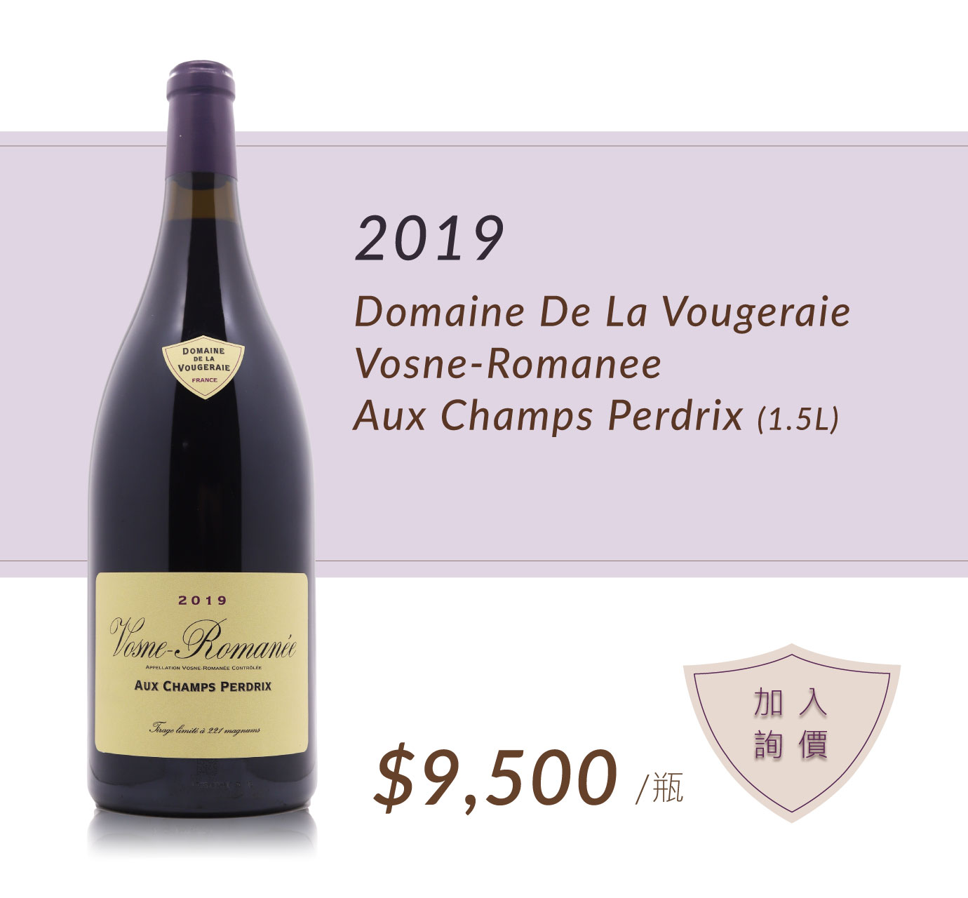 2019 Domaine De La Vougeraie Vosne-Romanee Aux Champs Perdrix MG