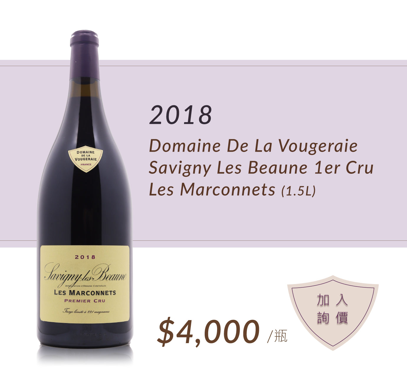 2018 Domaine De La Vougeraie Savigny Les Beaune 1er Cru Les Marconnets MG