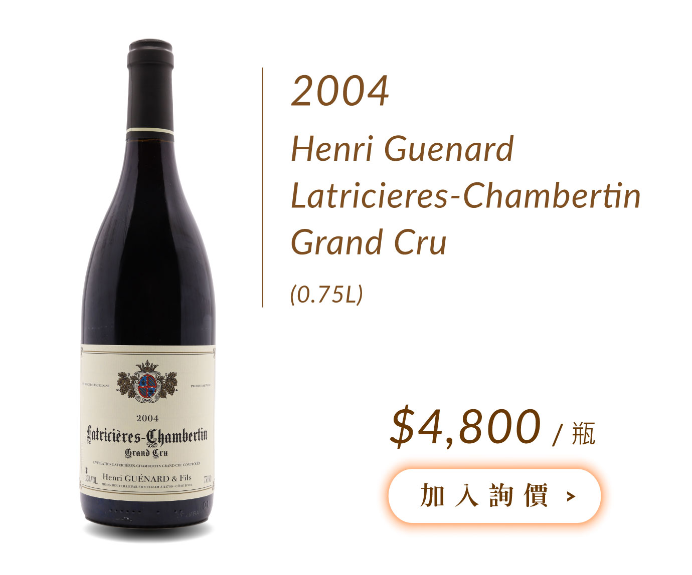 2004 Henri Guenard Latricieres-Chambertin Grand Cru