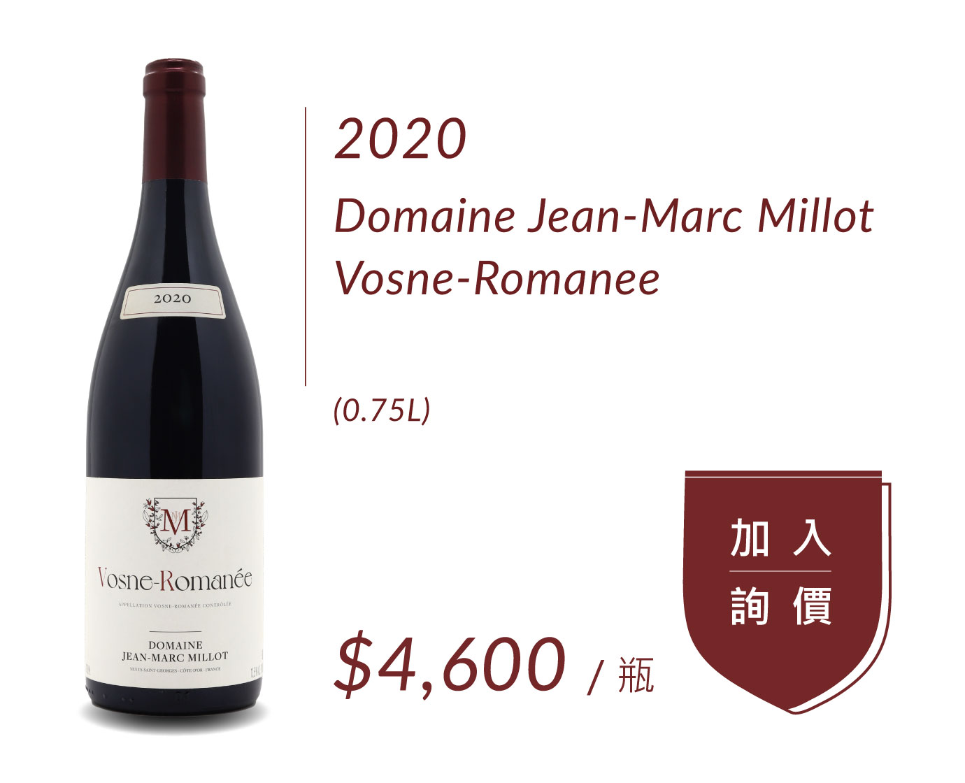 2020 Domaine Jean-Marc Millot Vosne-Romanee