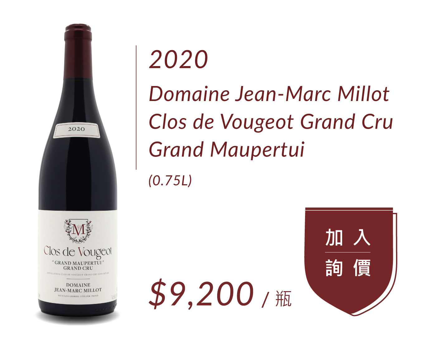 2020 Domaine Jean-Marc Millot Clos de Vougeot Grand Cru Grand Maupertui