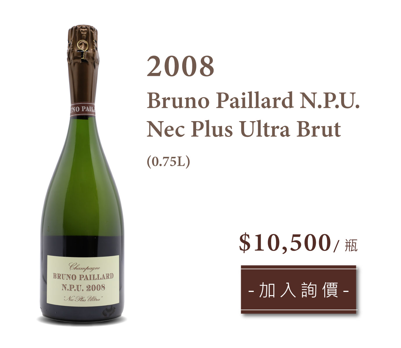 2008 Bruno Paillard N.P.U. Nec Plus Ultra Brut