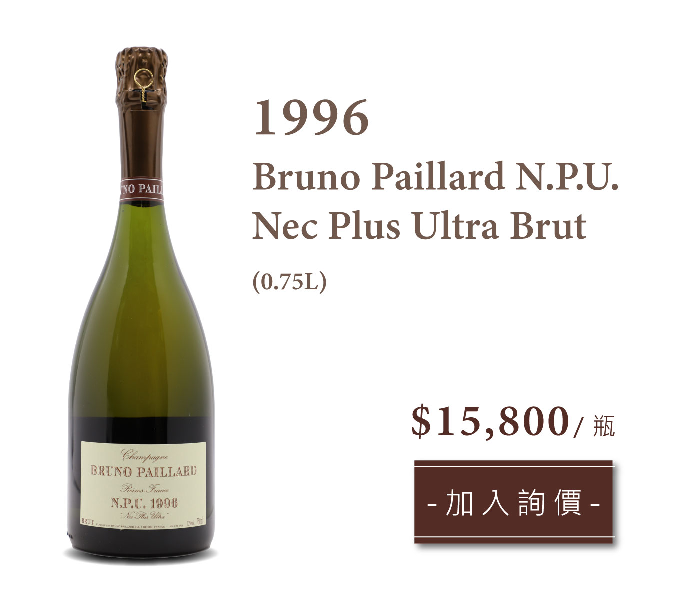 1996 Bruno Paillard N.P.U. Nec Plus Ultra Brut   