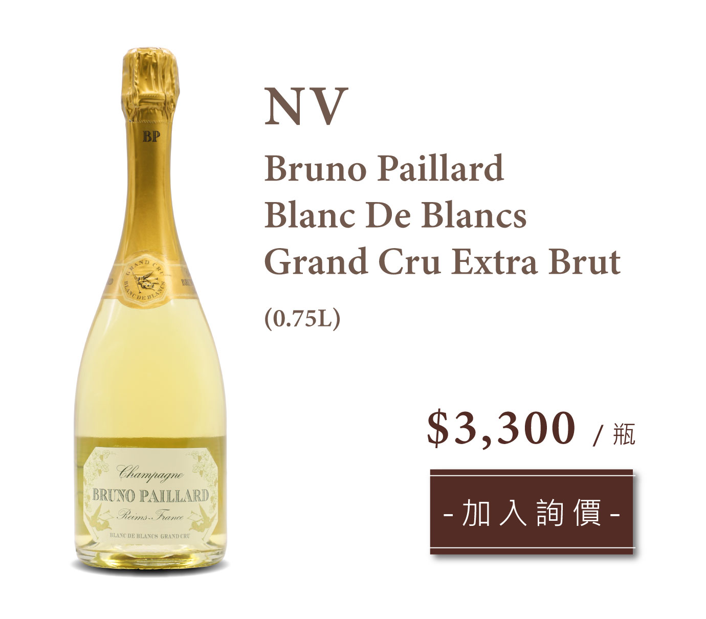 NV Bruno Paillard Blanc De Blancs Grand Cru Extra Brut 