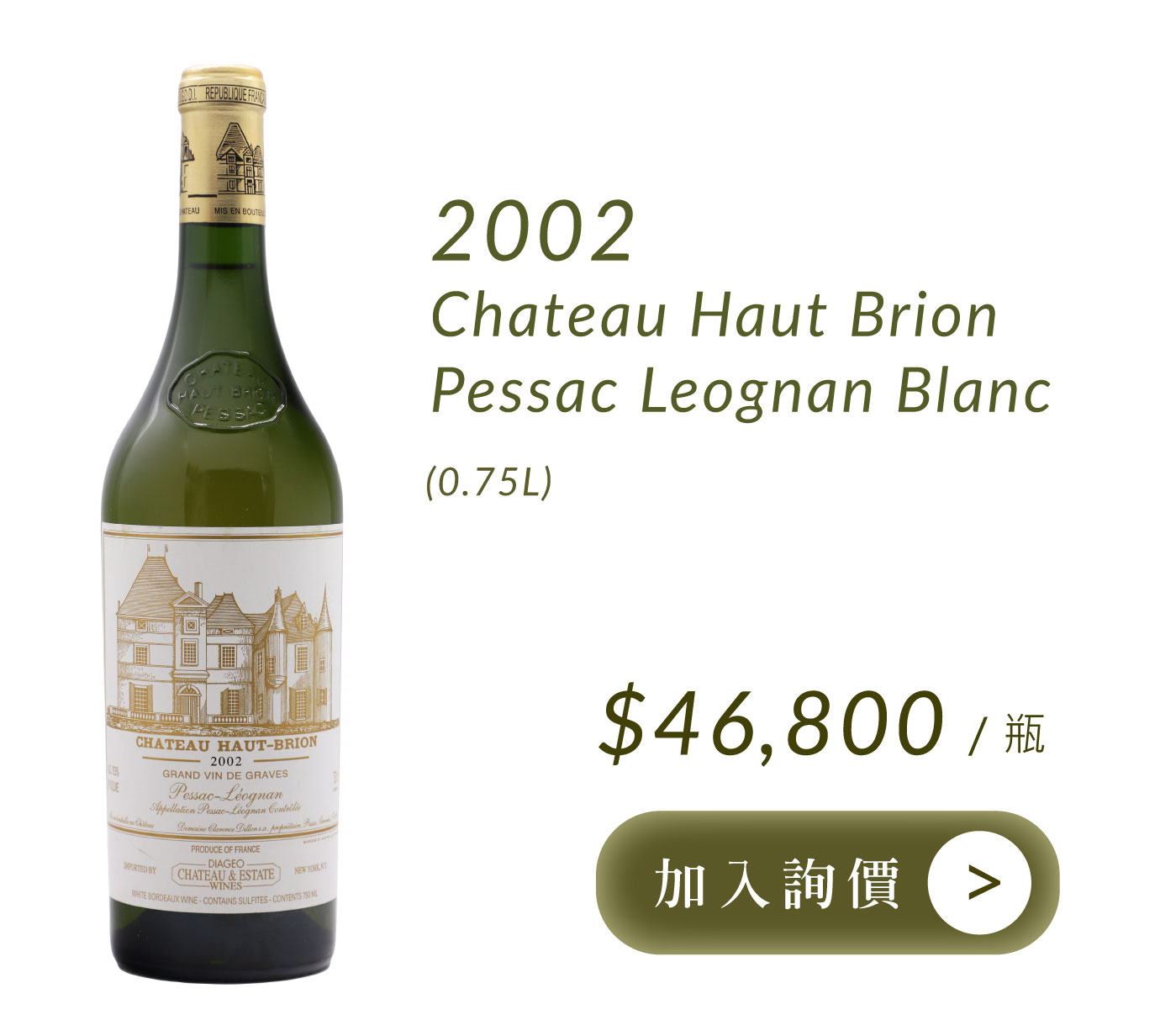 2002 Chateau Haut Brion Pessac Leognan Blanc 