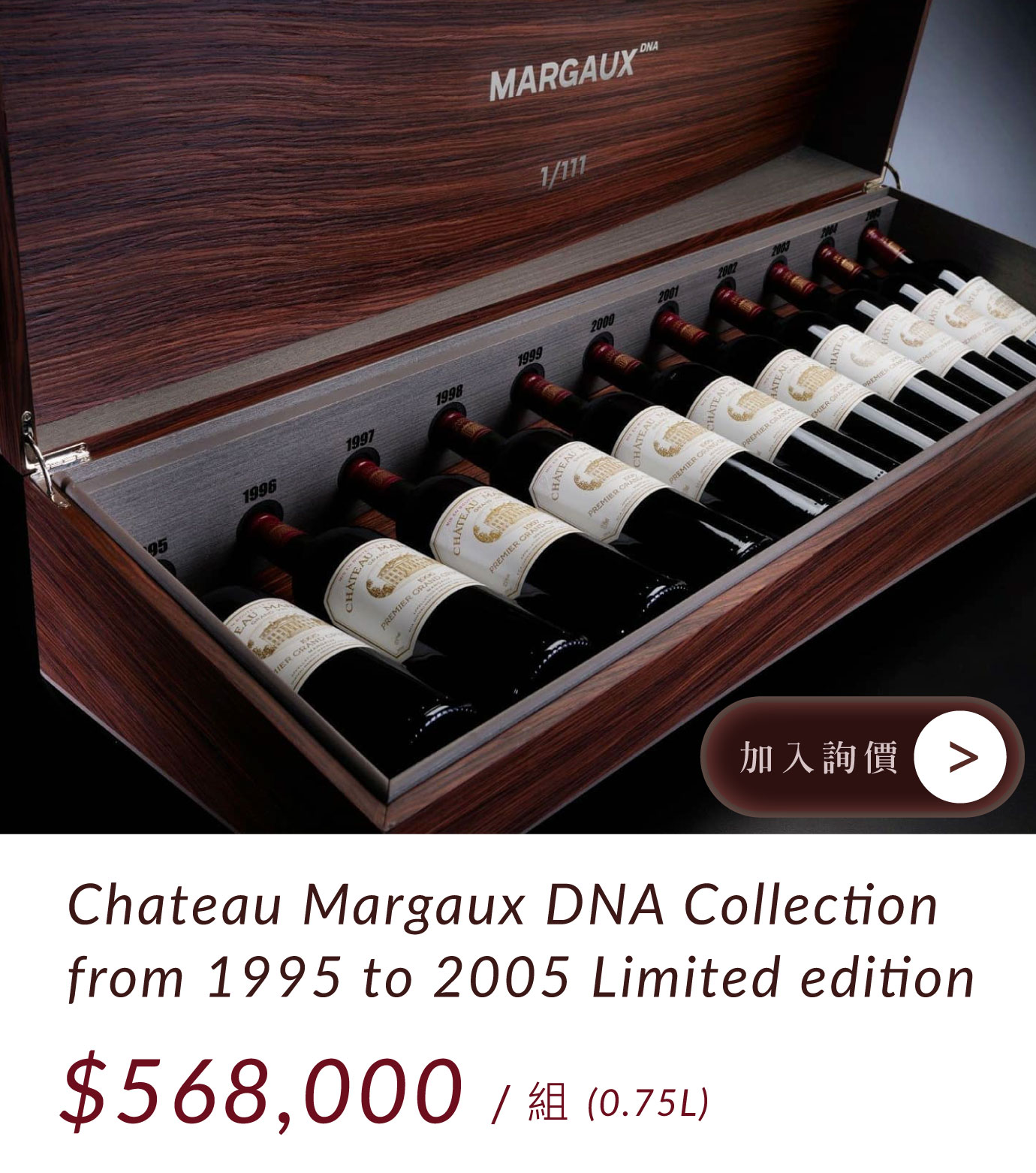 Chateau Margaux DNA Collection from 1995 to 2005 Limited edition