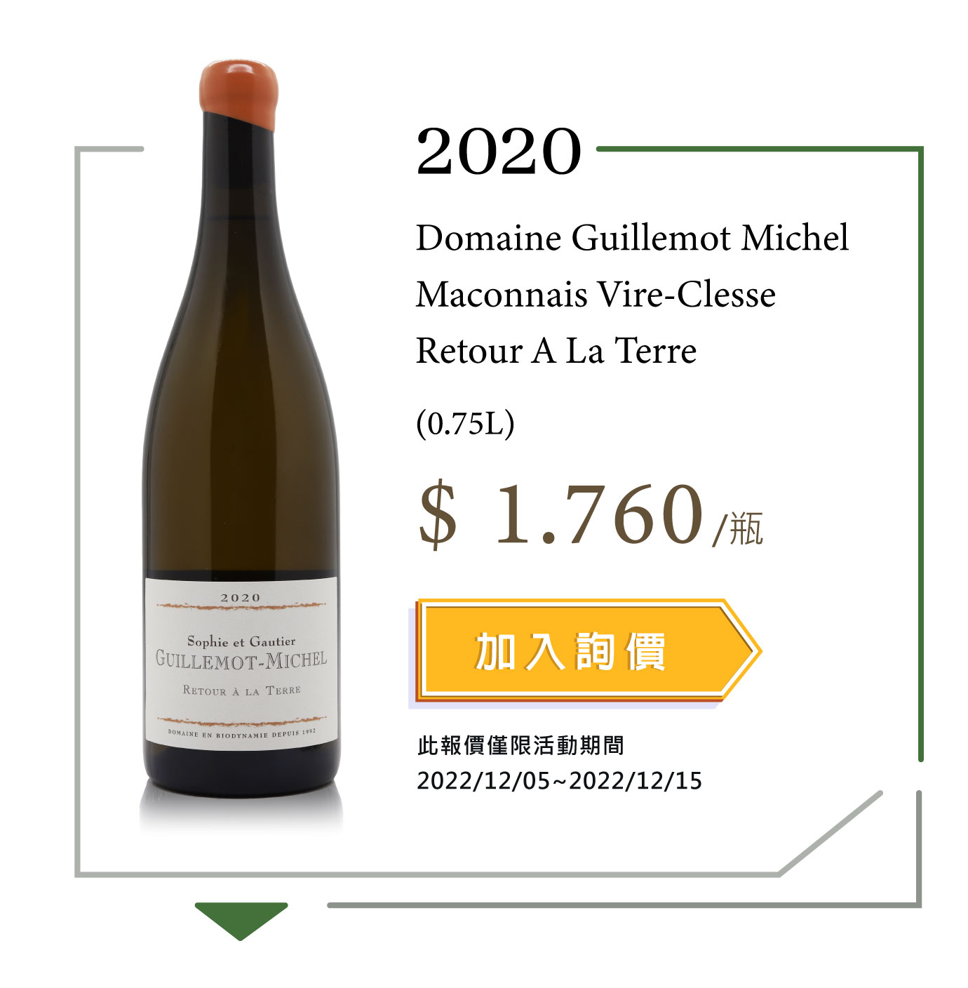 2020 Domaine Guillemot Michel Maconnais Vire-Clesse Retour A La Terre