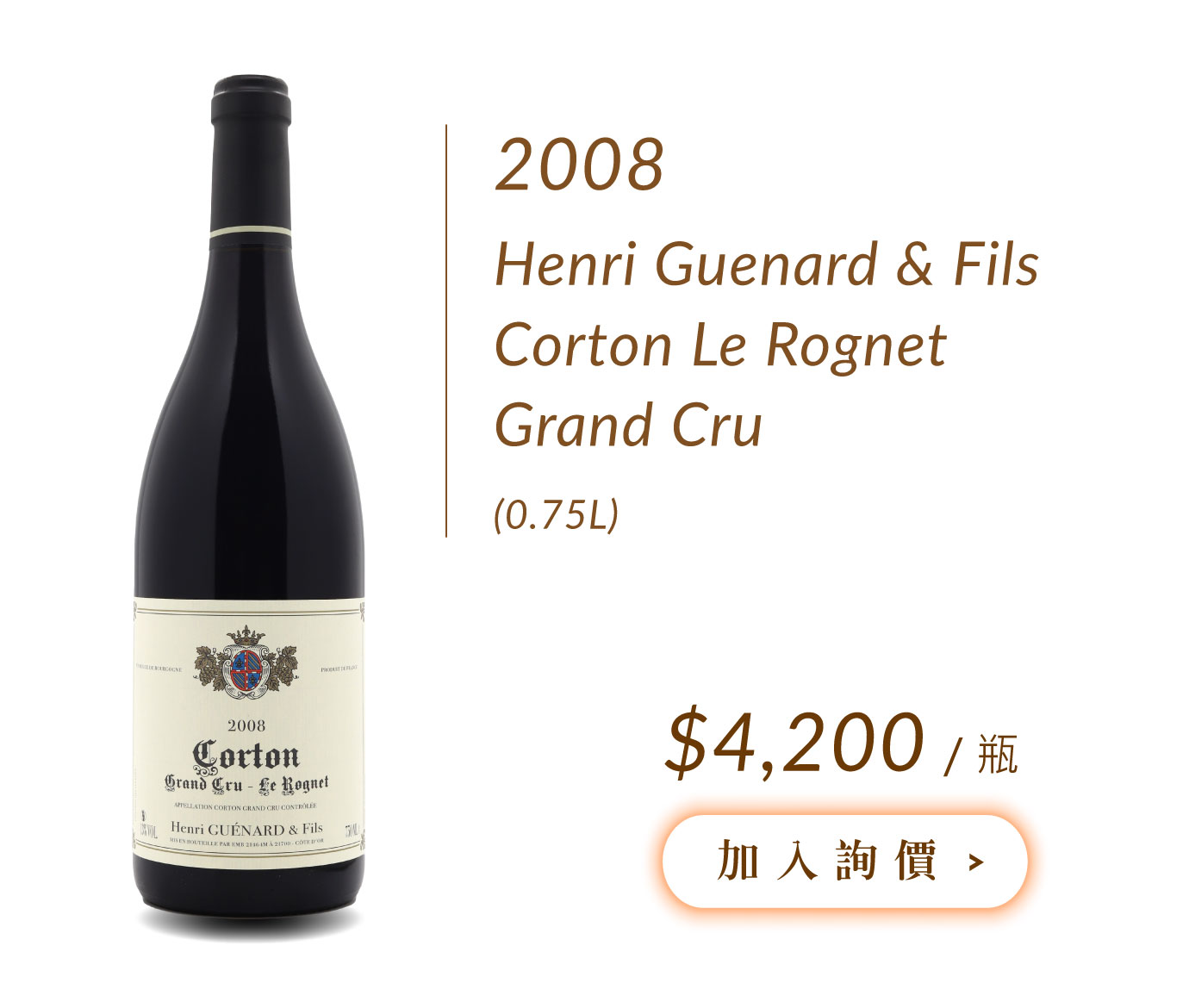2008 Henri Guenard & Fils Corton Le Rognet Grand Cru