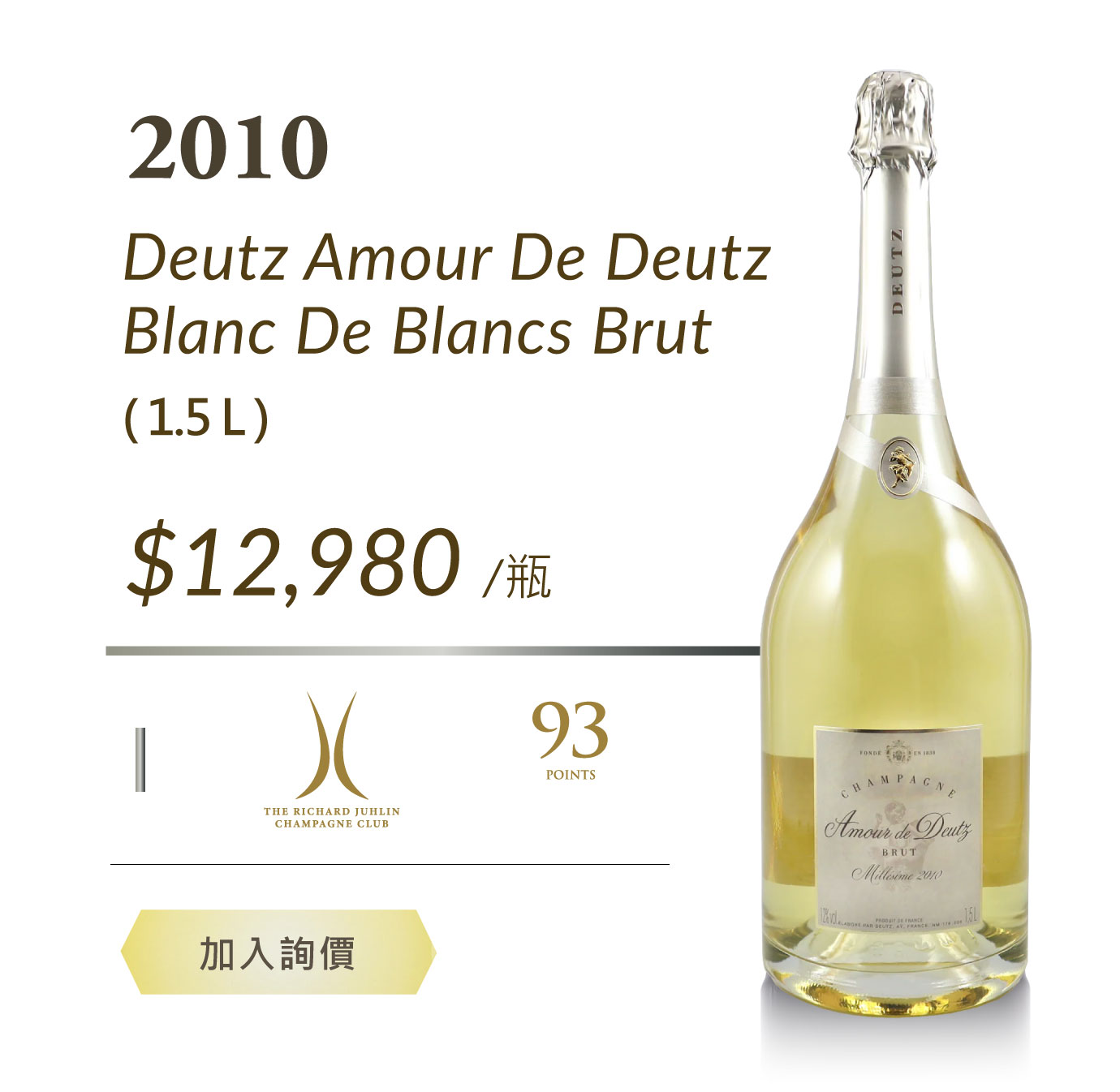 2010 Deutz Amour De Deutz Blanc De Blancs Brut