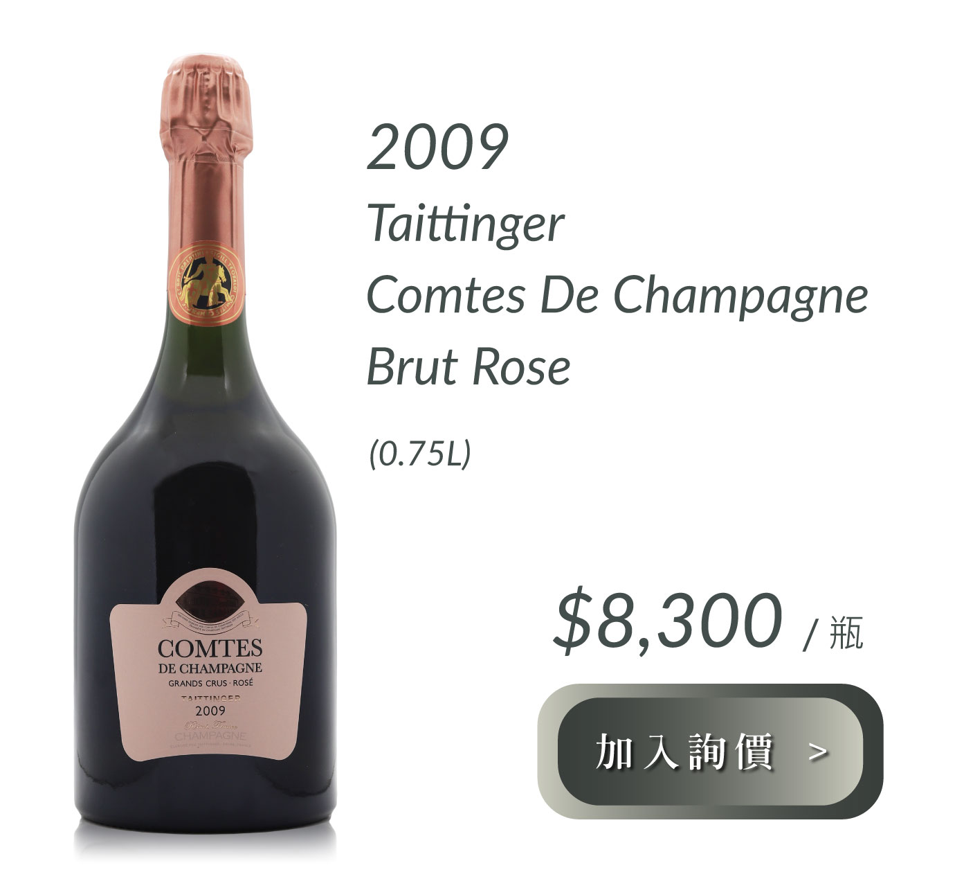 2009 Taittinger Comtes De Champagne Brut Rose