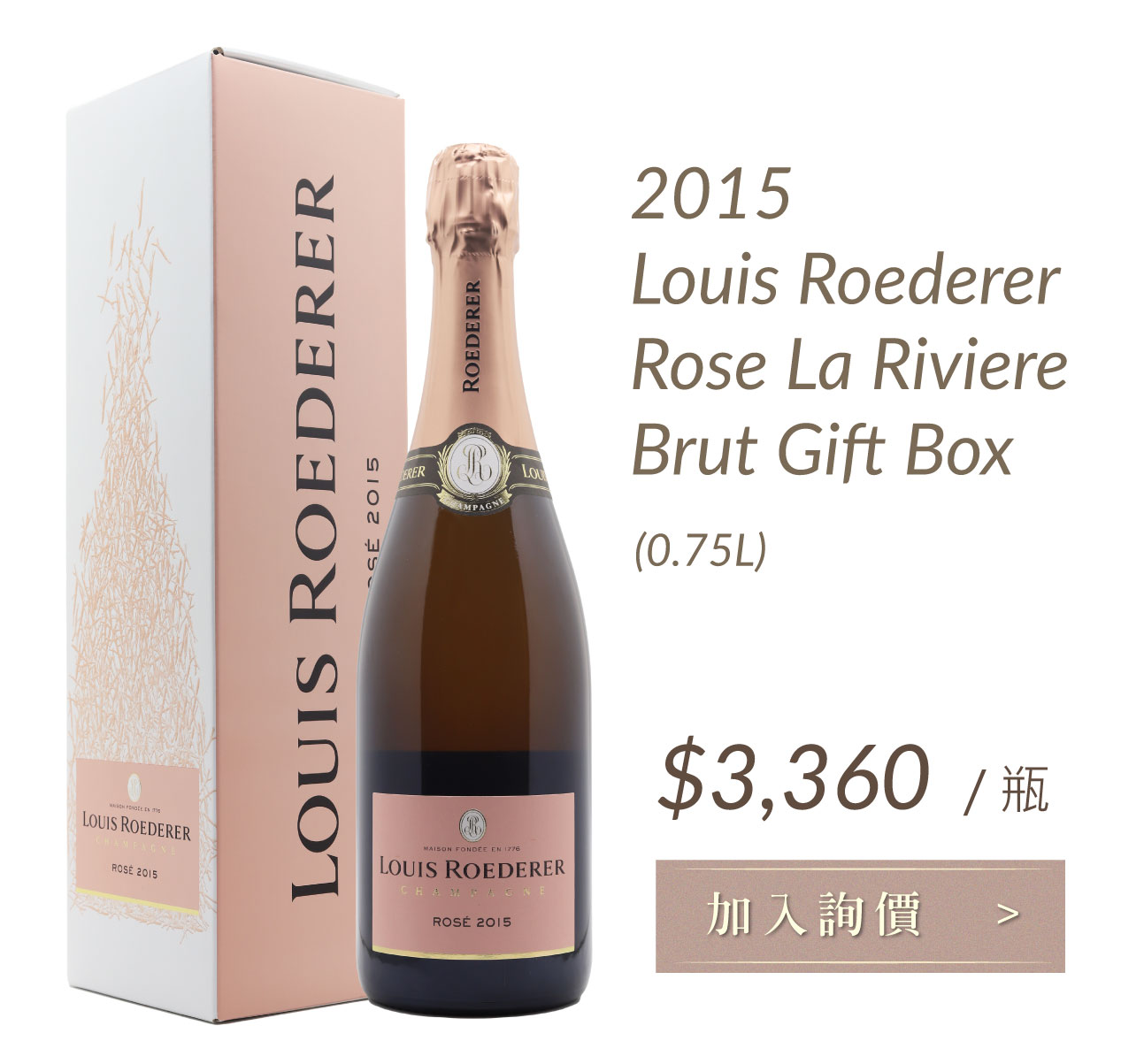 2015 Louis Roederer Rose La Riviere Brut Gift Box