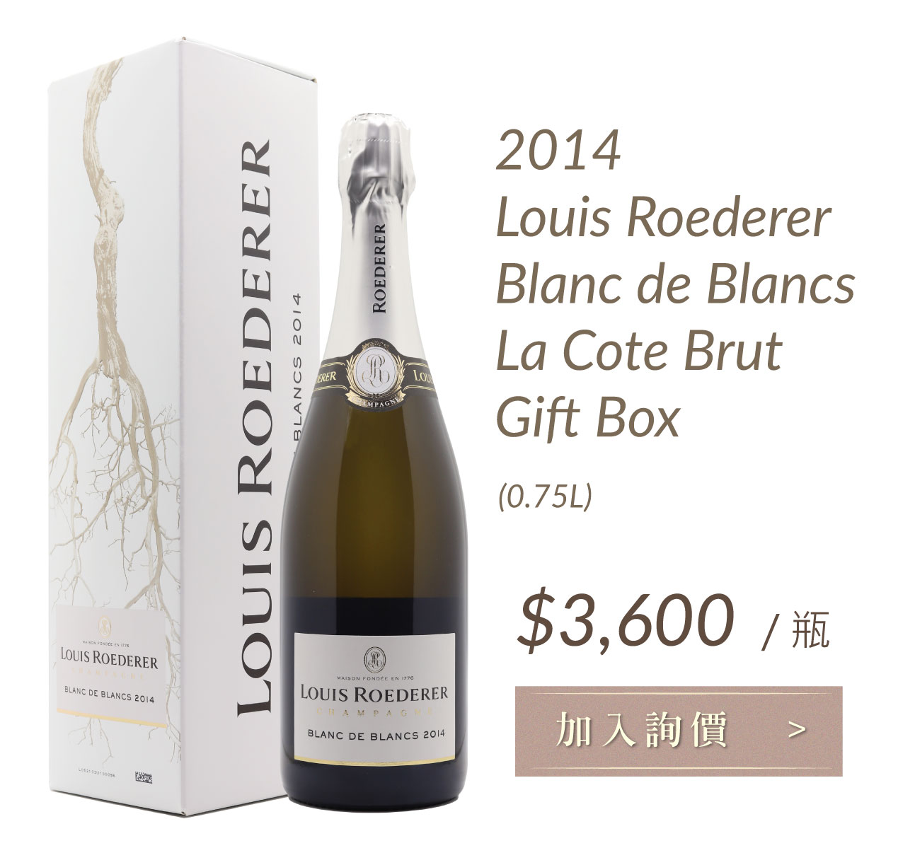 2014 Louis Roederer Blanc De Blancs La Cote Brut Gift Box