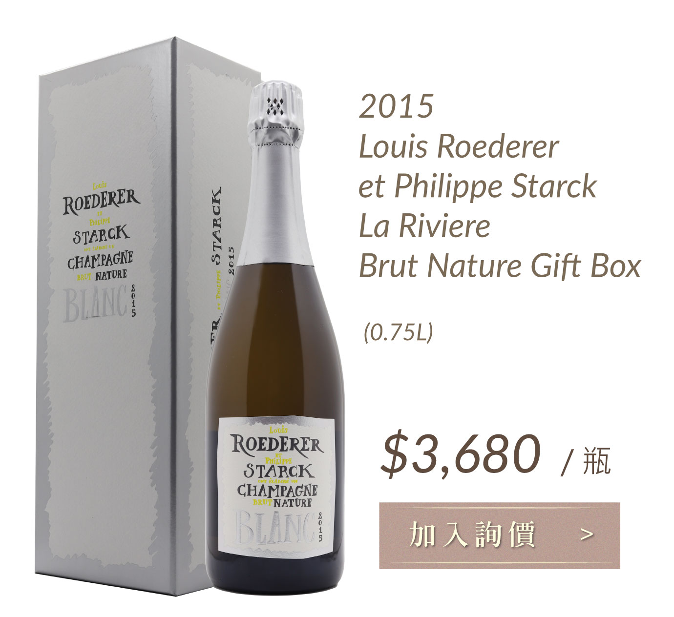 2015 Louis Roederer et Philippe Starck La Riviere Brut Nature Gift Box