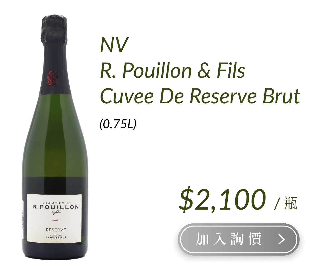 NV R. Pouillon & Fils Cuvee De Reserve Brut 