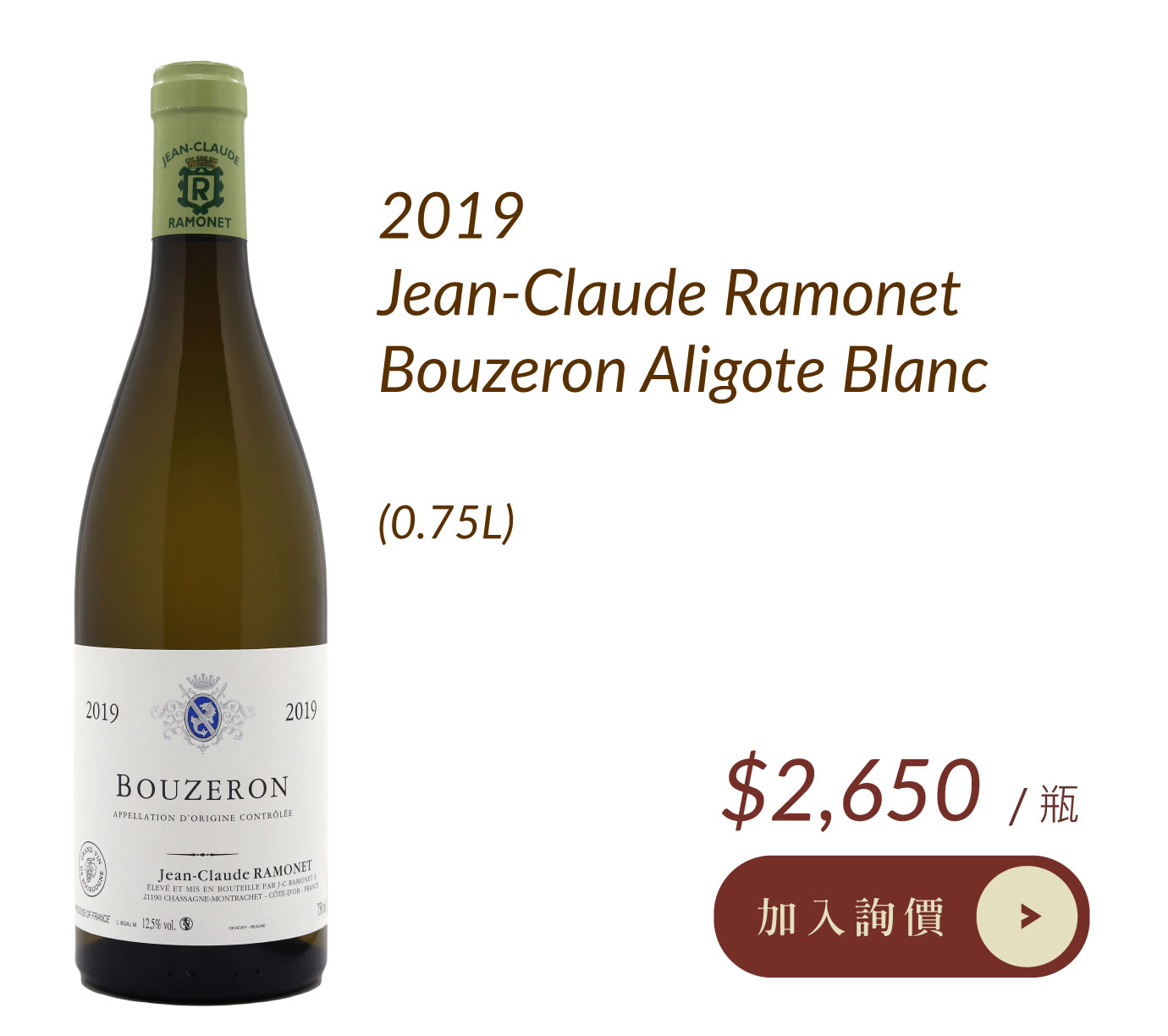 2019 Jean-Claude Ramonet Bouzeron Aligote Blanc